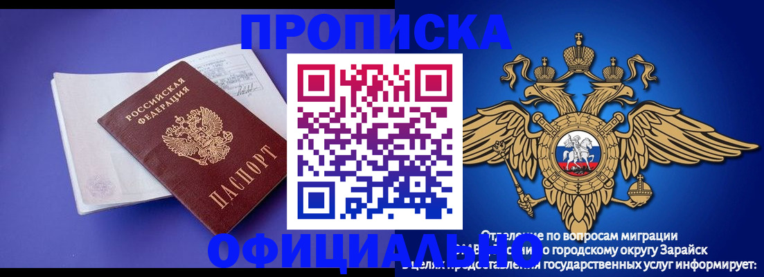 прописка в квартире в Торжоке