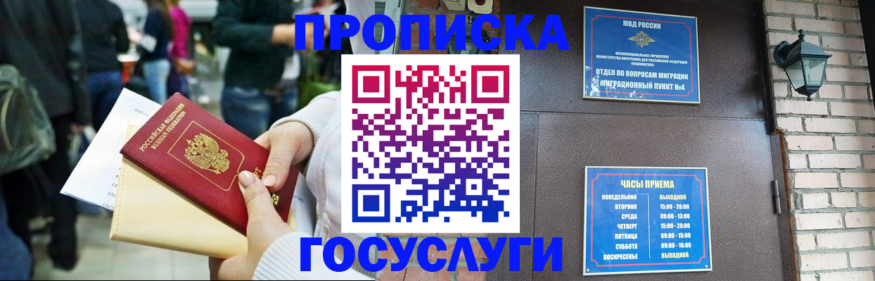 найти адрес прописки в Торжоке